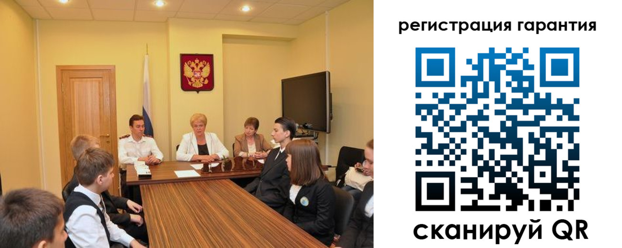 временная регистрация собственник в Емве